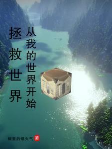 我的世界未来更新内容