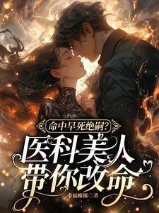 小姑子贤