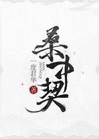 明月入君怀女主名字怎么读