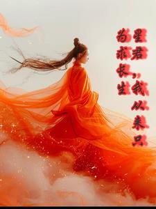 人在西游 专业搞破坏全文阅读