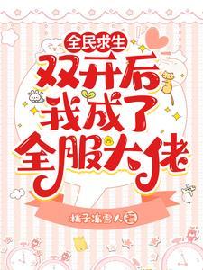 她每时每刻获得什