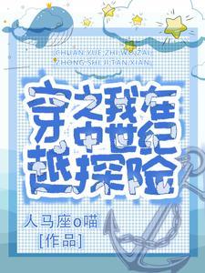 穿越厨娘类电视剧
