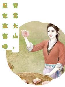烟村的作者是谁?