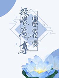 投喂和投喂一样吗