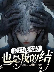 重生之我是大佬结局