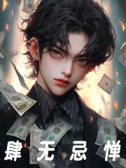 负债3万好累