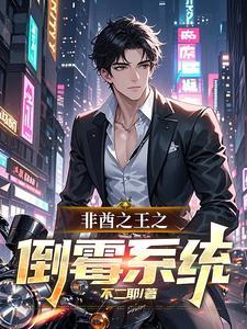 从非酋到欧皇
