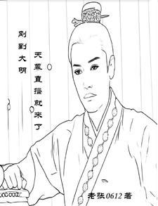 天幕直播大明千古一帝