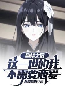 有带着前世记忆的人吗