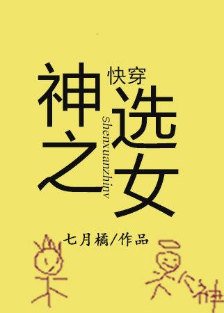 神选之主 v1.4 精翻汉化版+全cg【pc+安卓】