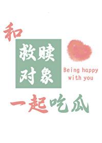 和救赎一样的词