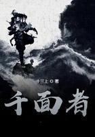 剑出衡山在线阅读