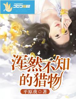 无缘相知什么意思