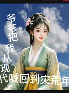他说这叫