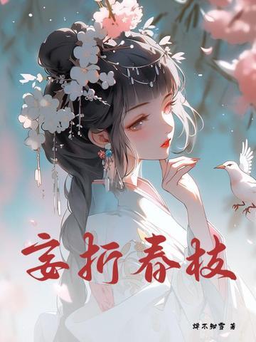 荣妄