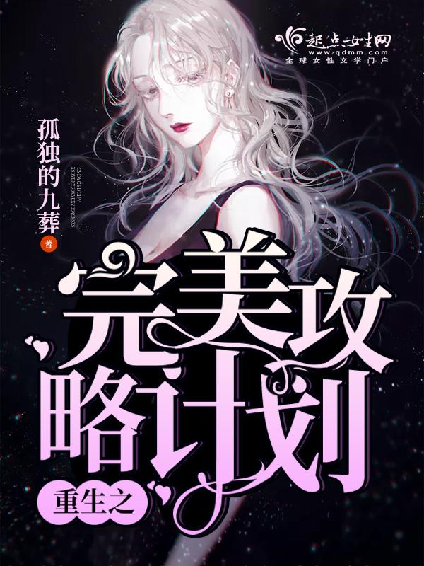 重生之完美未来 百度百科