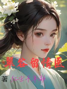 浪子情简谱