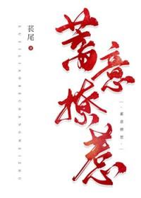 蓄意招惹全文免费阅读江晚舟