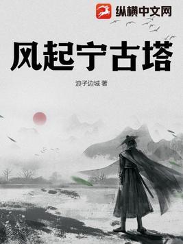 宁古塔是现在的什么地方