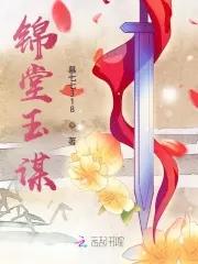 锦玉堂酒店怎么样