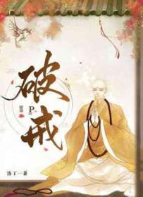 破解app