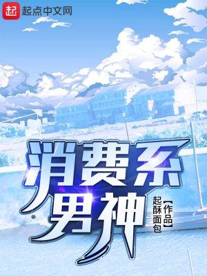 九界散人全部作品