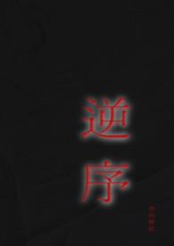 逆序姐弟塑料糖纸