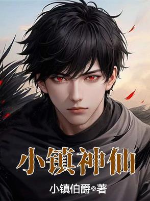 小镇游玩