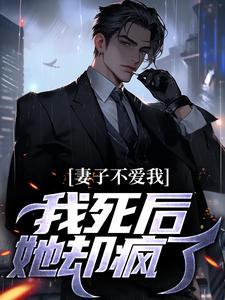 老婆彻底不爱我了