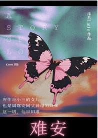兄妹番外