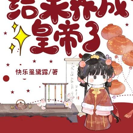 好看的重生纨绔