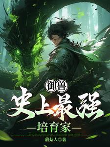 从树苗成长为世界树最新
