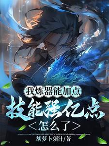 水灵根女主