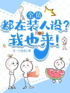 全员aj