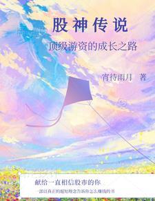 股票入门