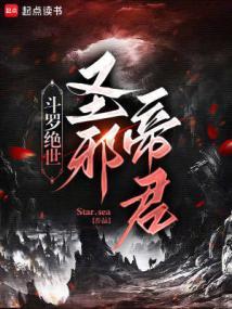 斗罗之绝世杀神免费阅读