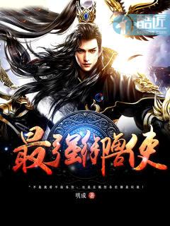 最强御兽师幻羽
