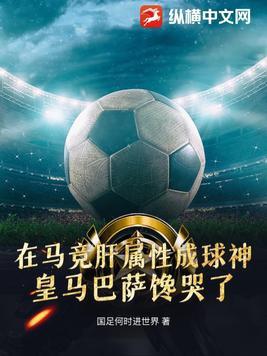西甲 sina