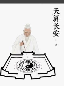 长安算京城吗