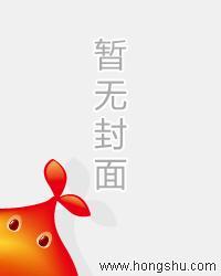 逆天武技