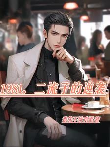 什么叫二流子