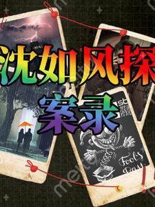 电视剧九七刑侦一号案