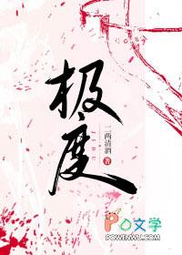极度恐慌3