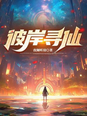 彼岸花是什么意思