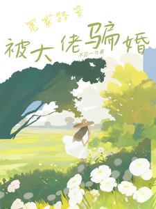 婚恋心动
