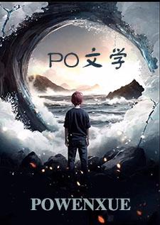 品香优美珍