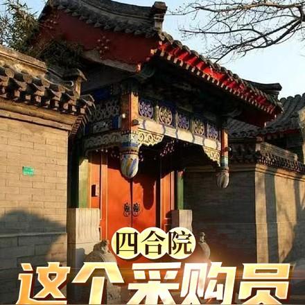 家中红旗不倒 窗外彩旗飘飘