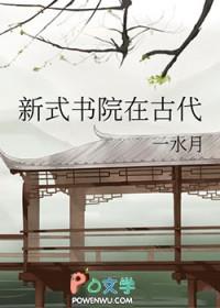 古代书院的起源地是哪