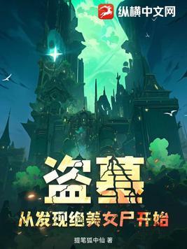 起了色心