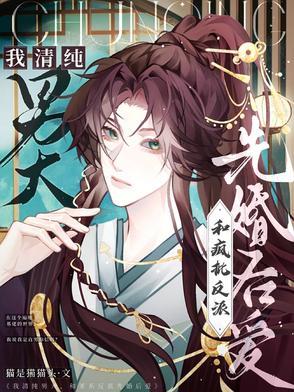 不是舔鞋吗